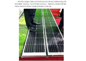光伏U型玻璃幕墙 光伏U型玻璃幕墙