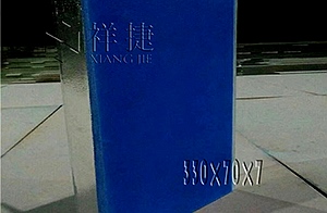 彩釉玻璃 彩釉玻璃